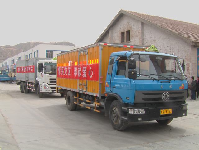 青海省物產(chǎn)化工有限責(zé)任公司領(lǐng)導(dǎo)親赴玉樹(shù)災(zāi)區(qū)，送去對(duì)災(zāi)區(qū)人民的一片深情