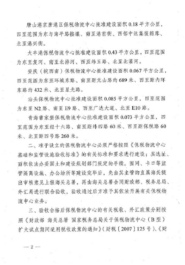 http://xxc9.com/Editor/Html/uploadfile/20151216104143772.jpg